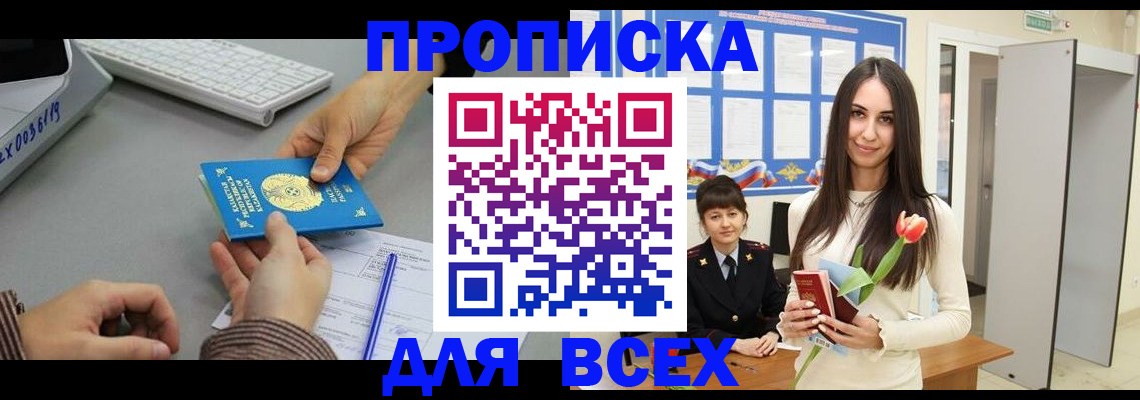 временная регистрация адрес в Верещагино