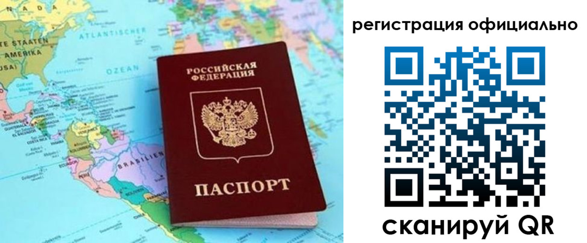 форма 3 в Верещагино