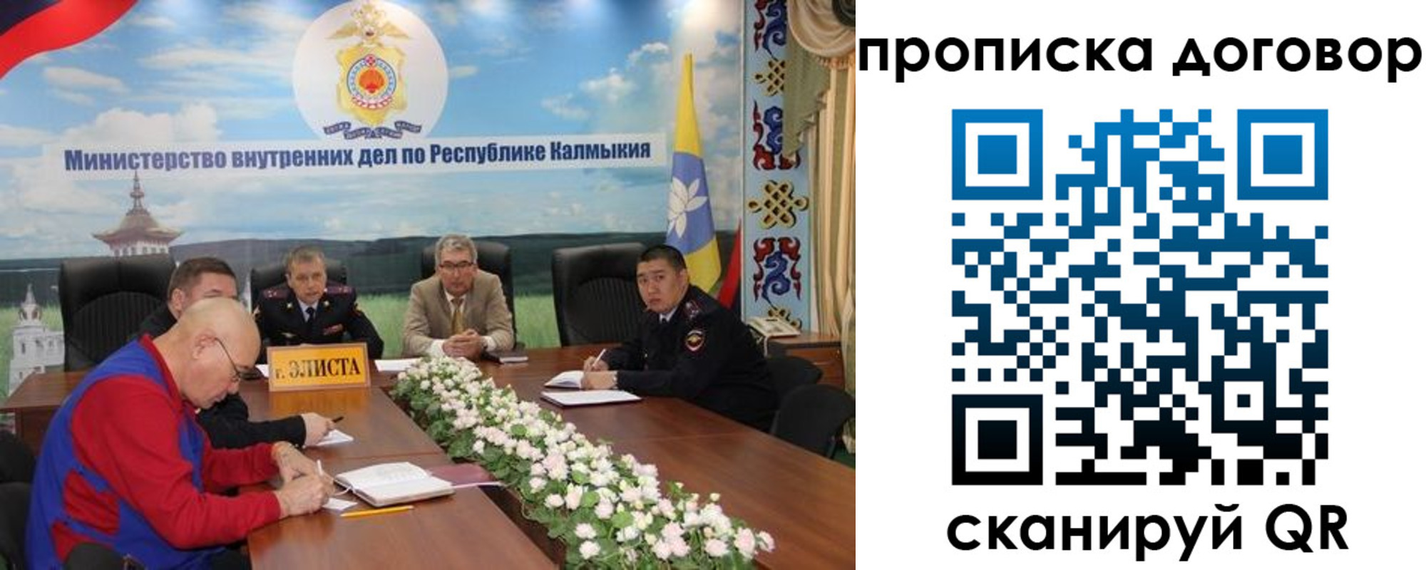 прописка штамп в Верещагино