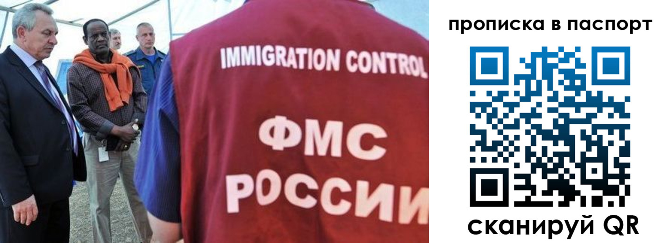 купить прописку в Верещагино