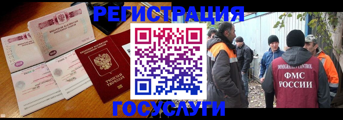 временная регистрация законно в Верещагино