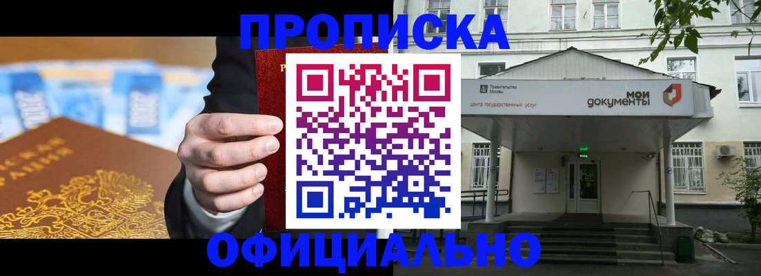 временная регистрация госуслуги в Верещагино