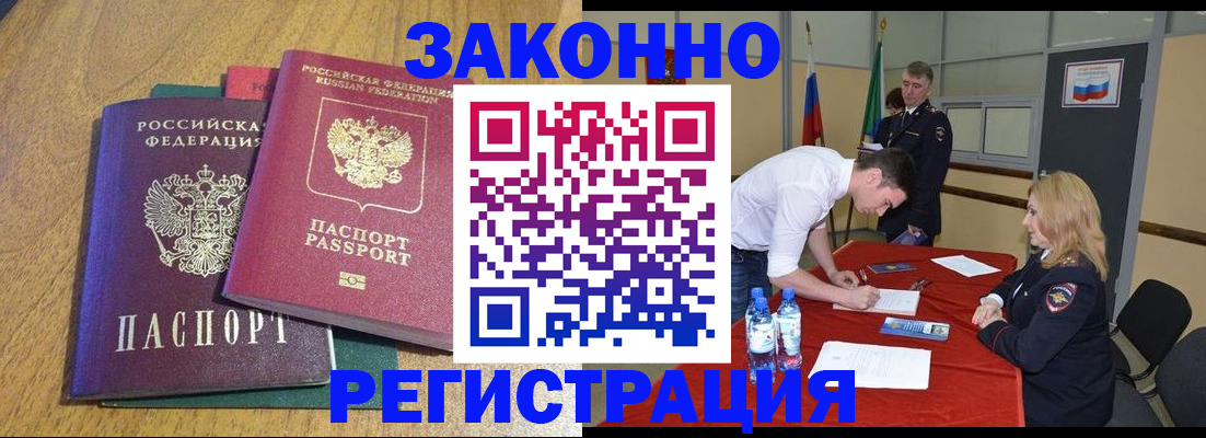 где прописаться в Верещагино