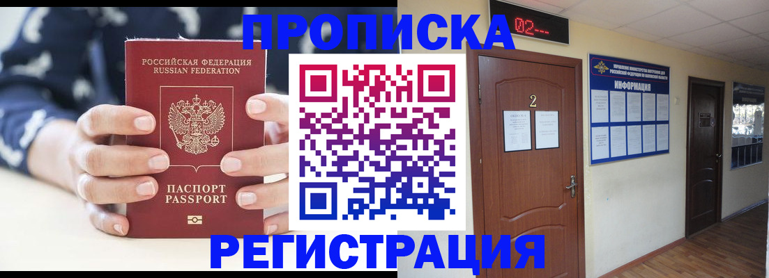 регистрация для дет. сада в Верещагино