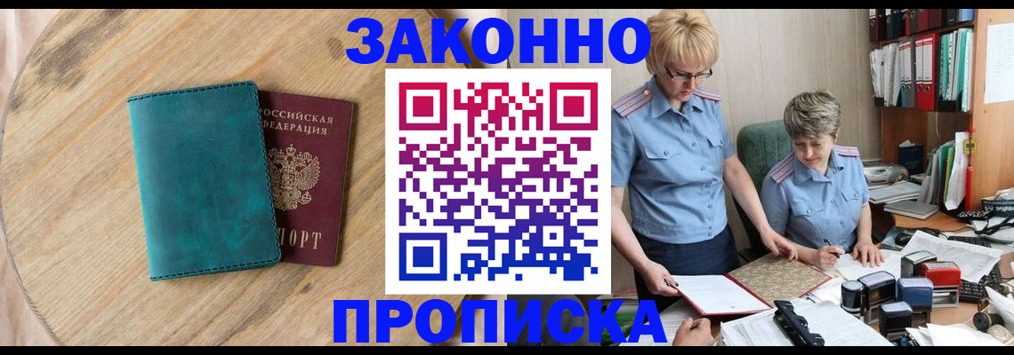 временная регистрация адрес в Верещагино