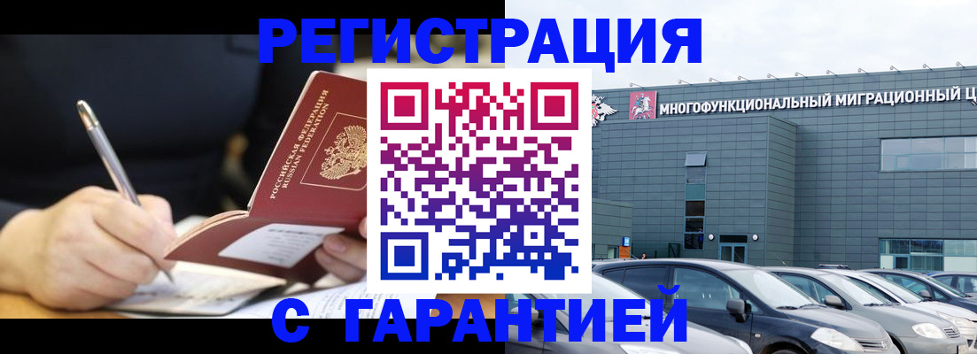 регистрация для дет. сада в Верещагино