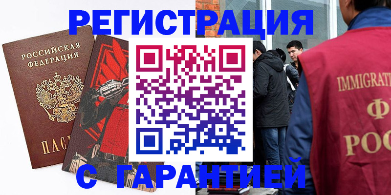 временная регистрация собственник в Верещагино