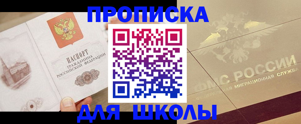 регистрация в Верещагино