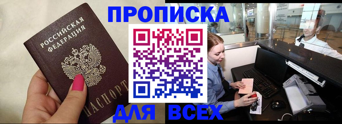 форма 3 в Верещагино