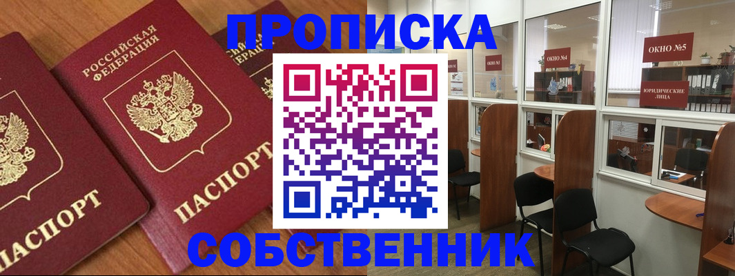 временная регистрация поиск в Верещагино